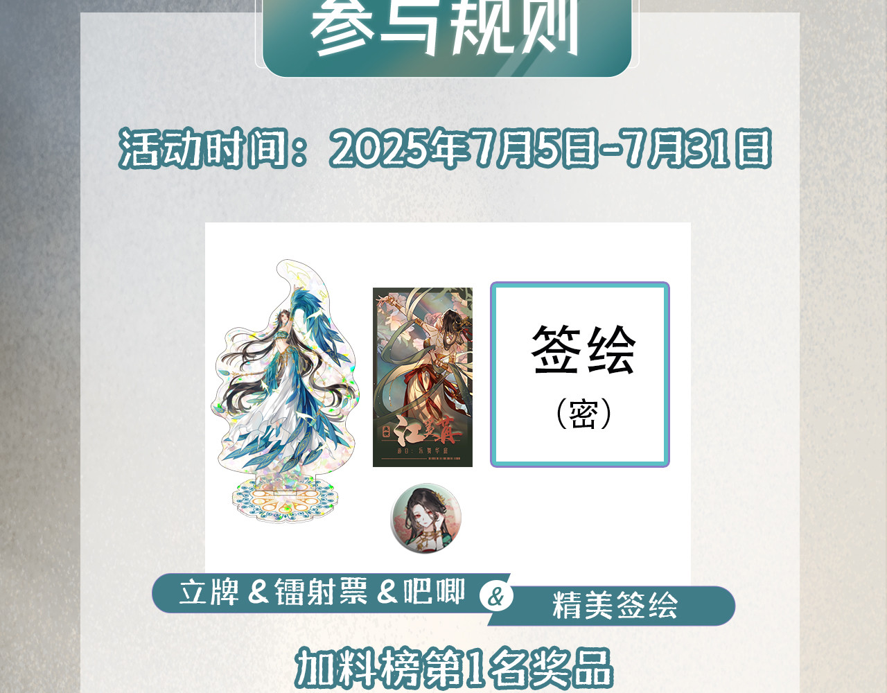 第八话：山雨欲来 第 104 页