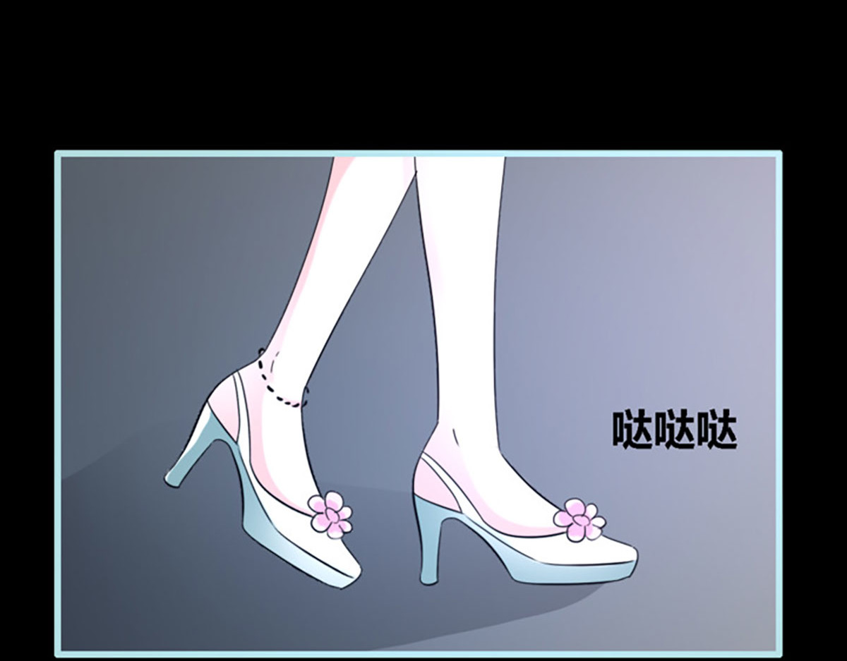 第46话 第 32 页