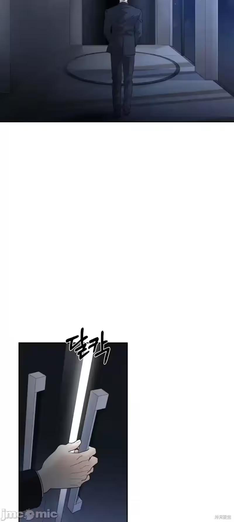 第21话 第 6 页