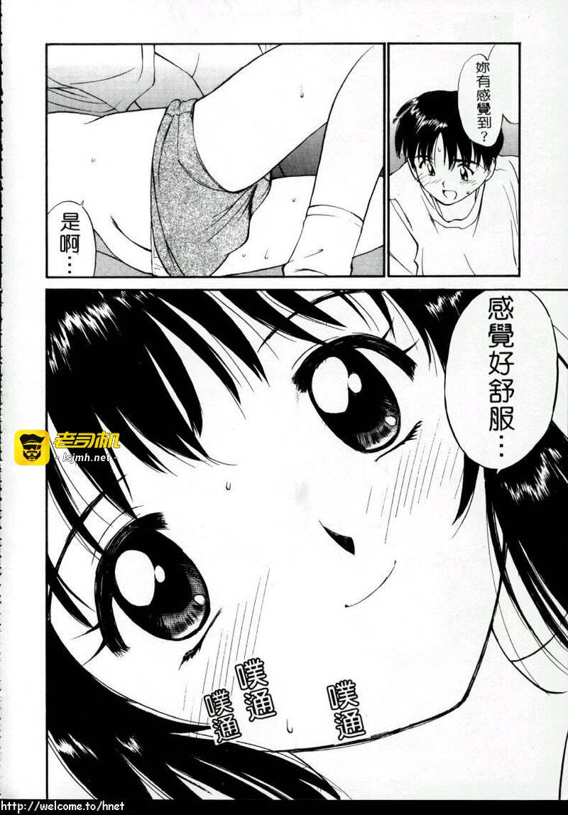 第1话 第 89 页