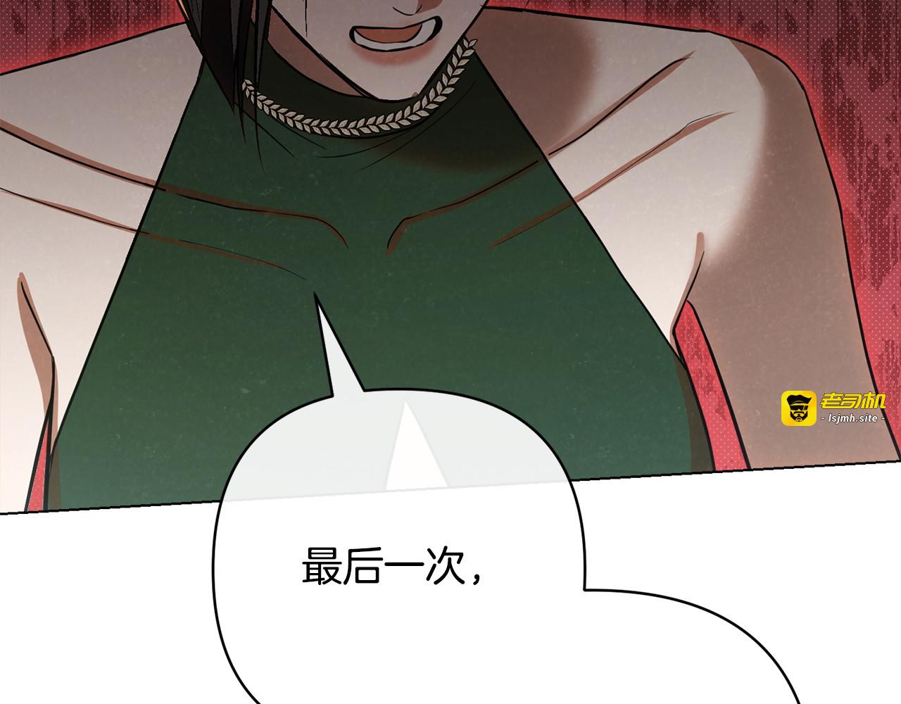 第47话 应有的惩罚 第 139 页