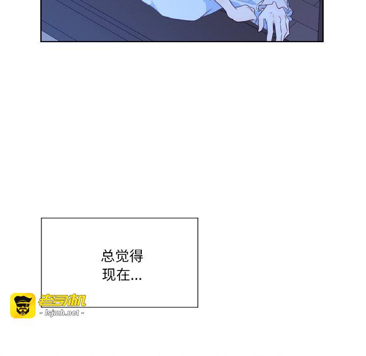 第24话 第 93 页