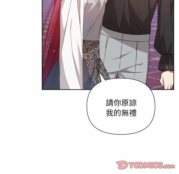 第34话 第 138 页