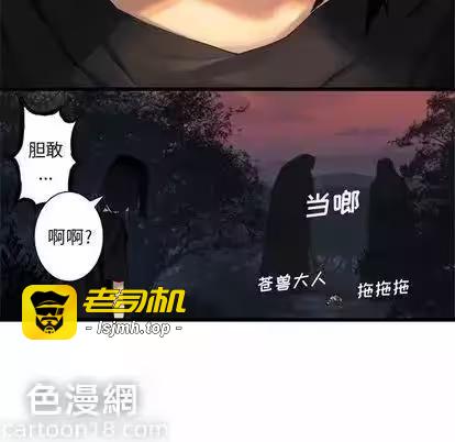 第5话 第 17 页