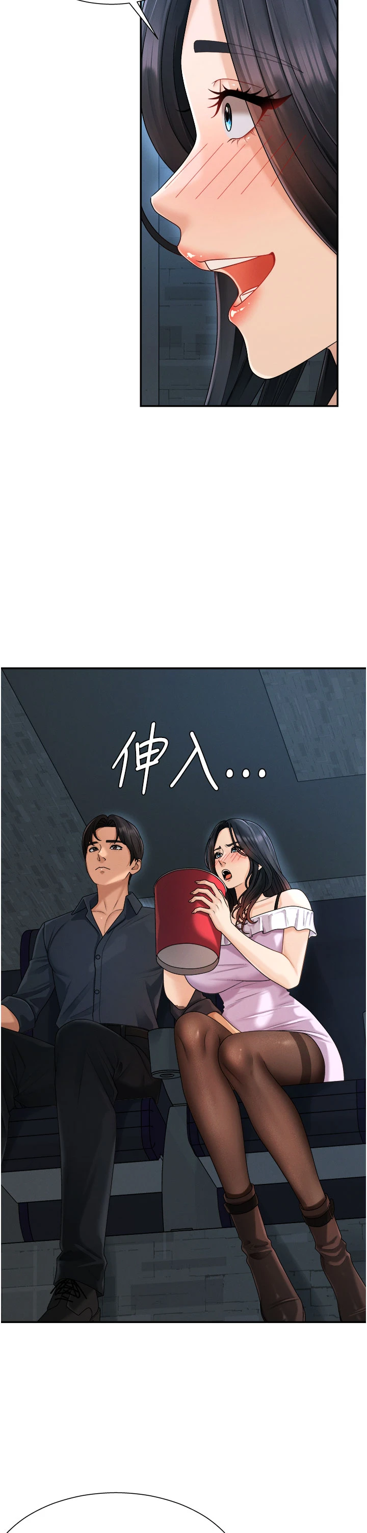 第26话 - 下属的专用性奴 第 38 页