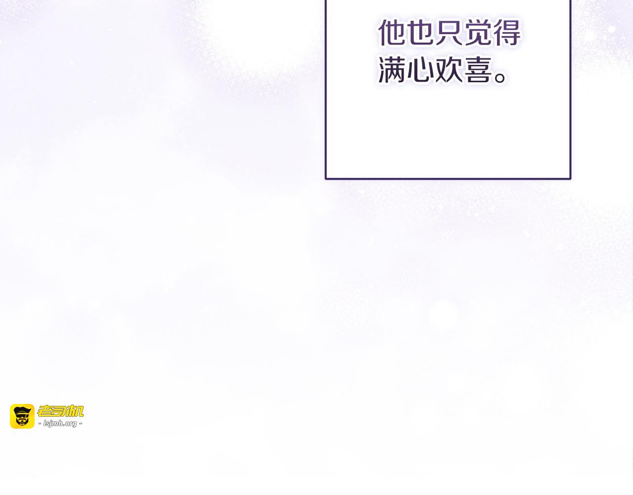第114话 无法原谅 第 19 页