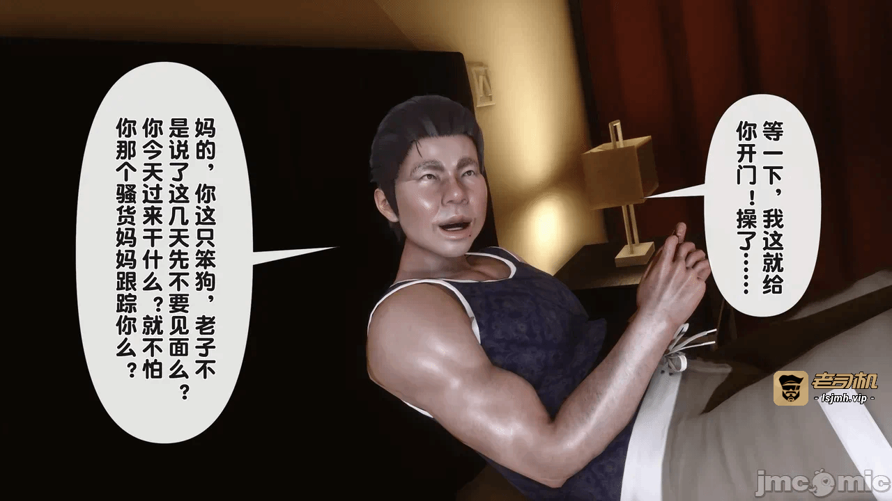 第一话 第 425 页