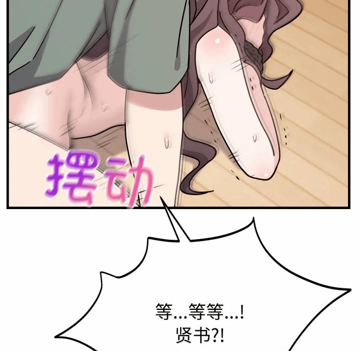 第4话 第 139 页