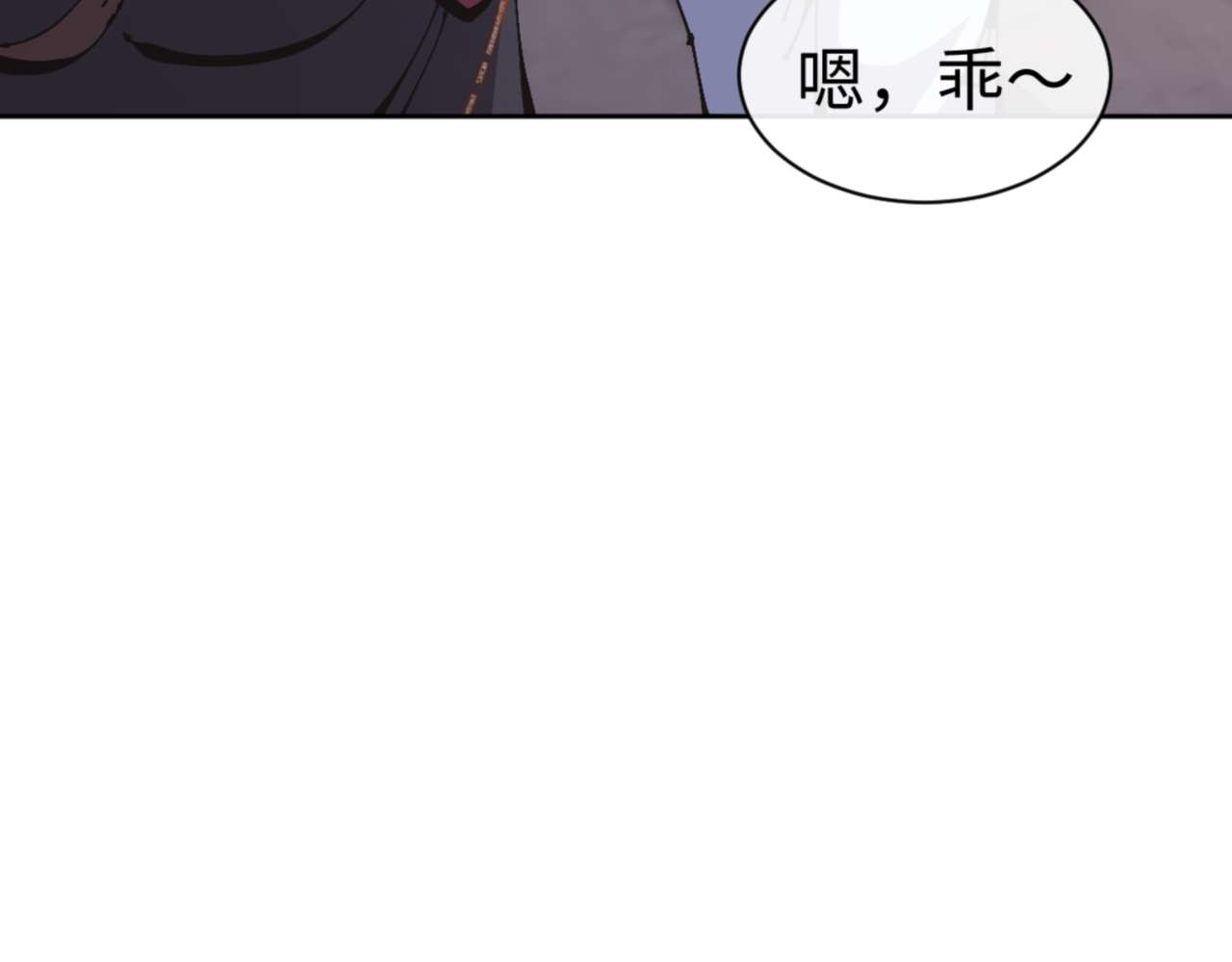 第113话 逆徒居然爆衣？！ 第 78 页
