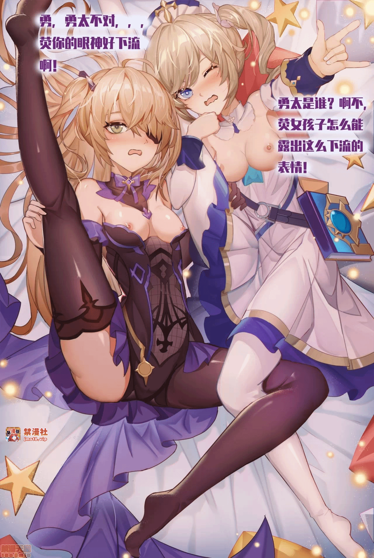 第一话 第 7 页