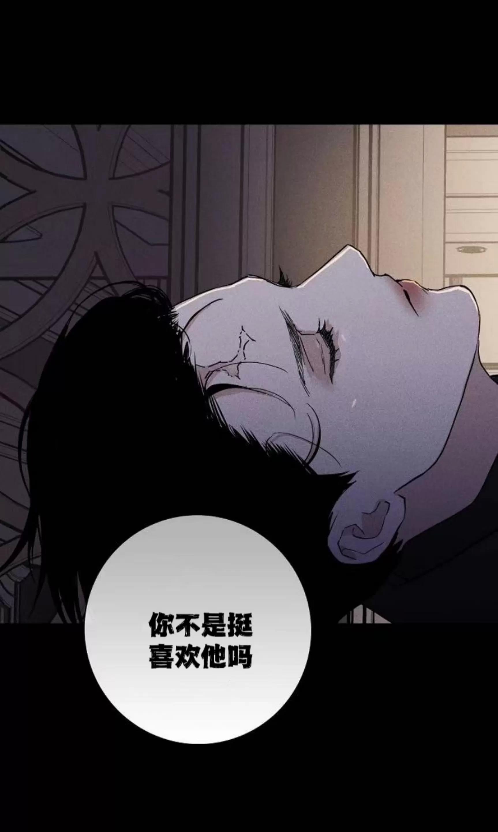第50话 第 198 页