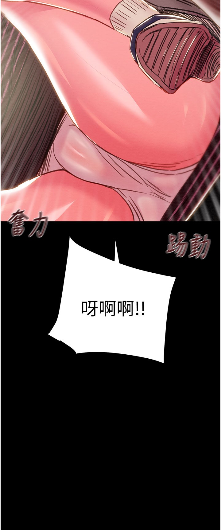 第86话 第 59 页