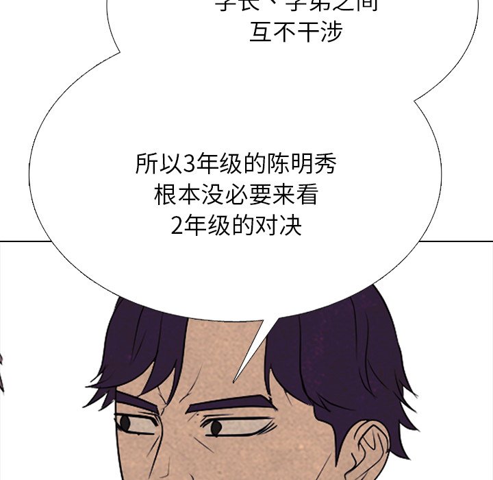 第331话 第 58 页