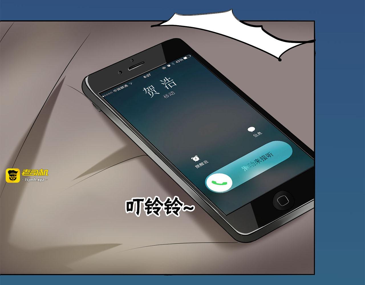第5话 第 5 页