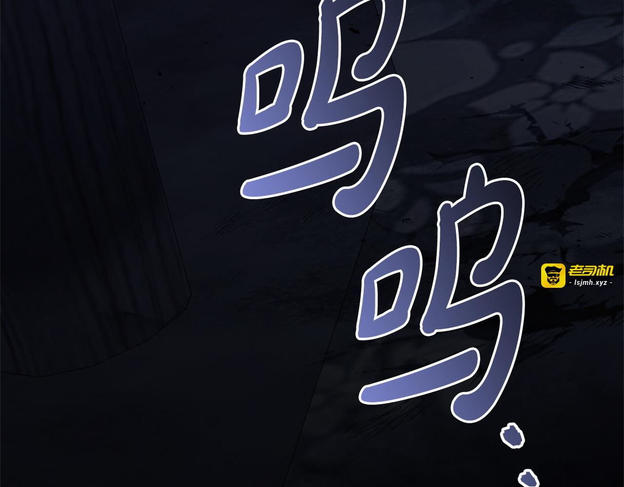 第171话 被逼无奈 第 11 页