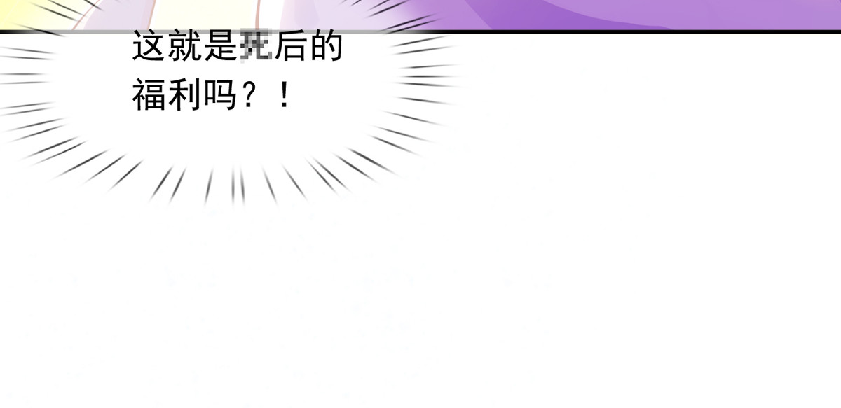 01.见鬼的人设终于可以丢弃了 第 140 页