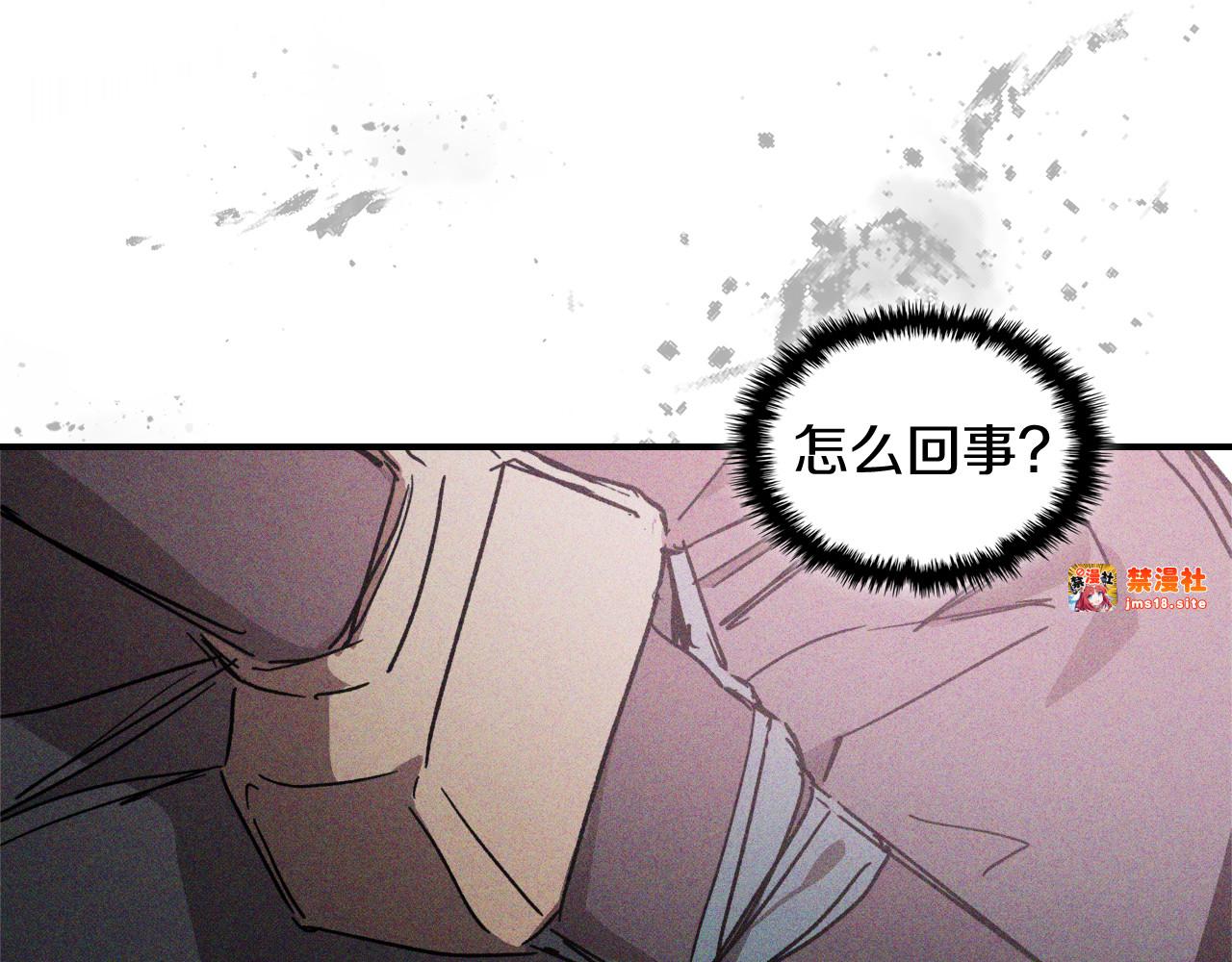 第112话 天马回天功 第 33 页