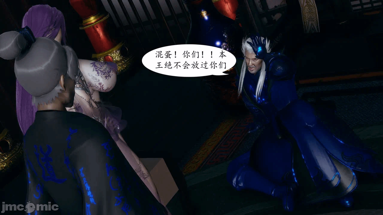 [3D]天玄神魔录01-12 第一话 - 911