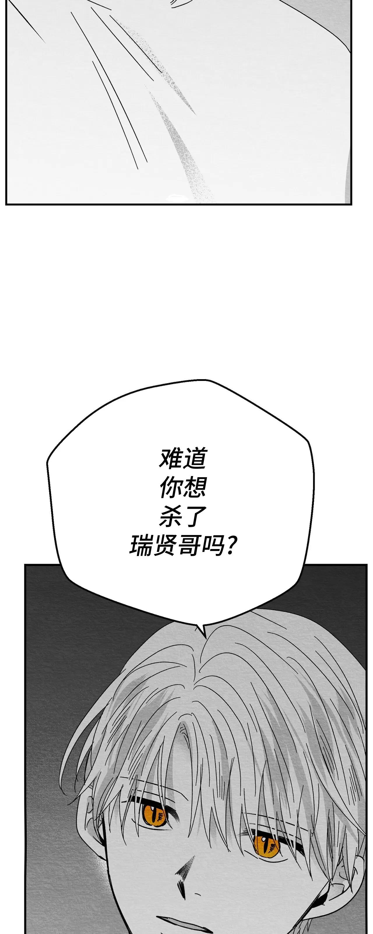 第12话 第 58 页