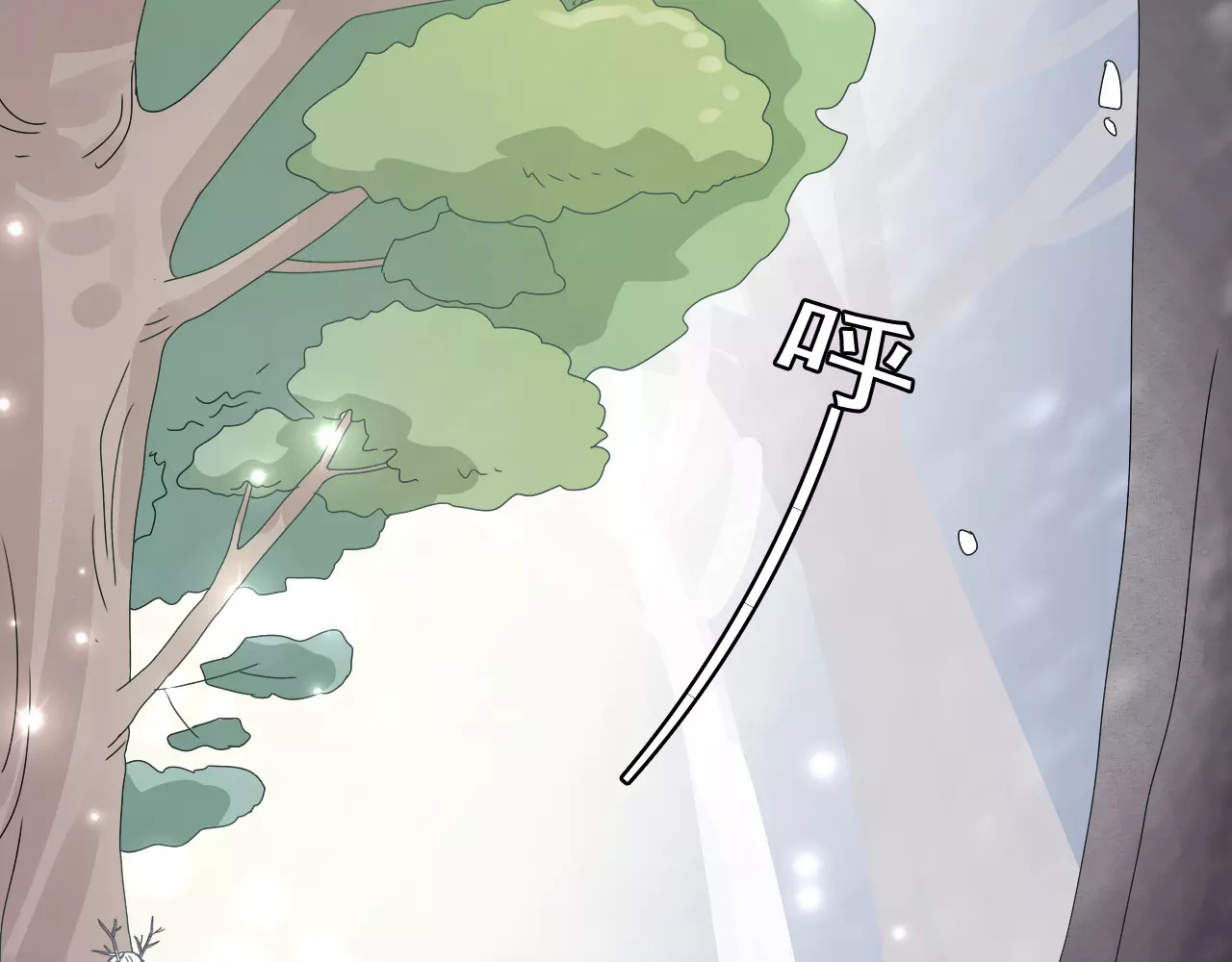第3话  你的善良我不喜欢 第 28 页