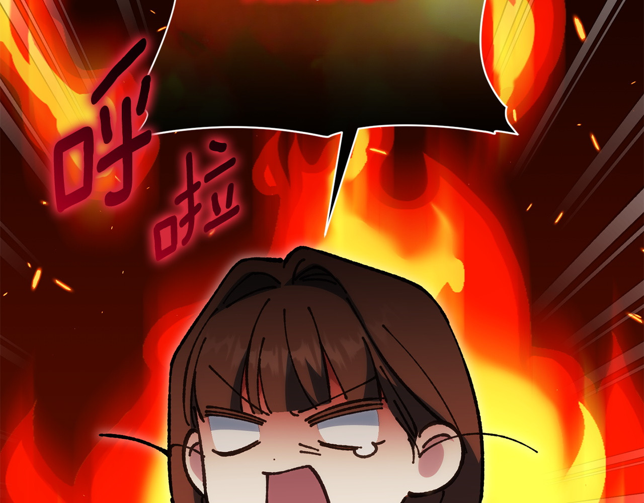 第154话 女儿奴 第 70 页