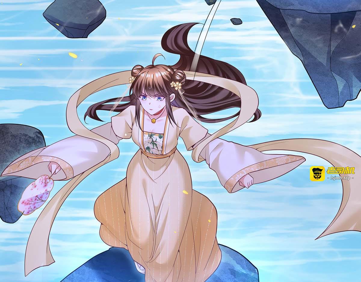 第135话 星罗棋局 第 65 页