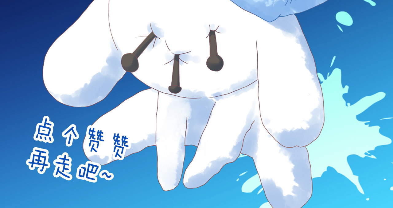 第195话  宠物毛毡 第 96 页