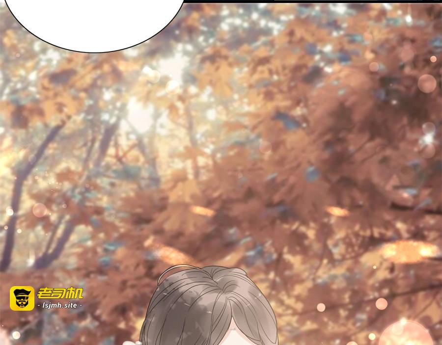 第242话 不知天高地厚！ 第 9 页