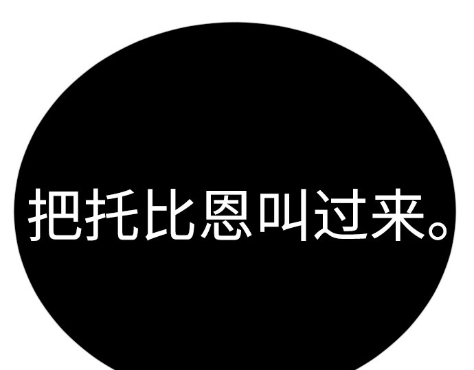 第二季 第126话 第 346 页