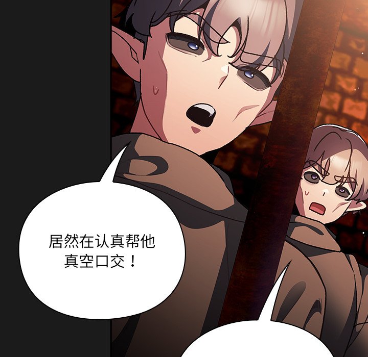 第8话 第 124 页