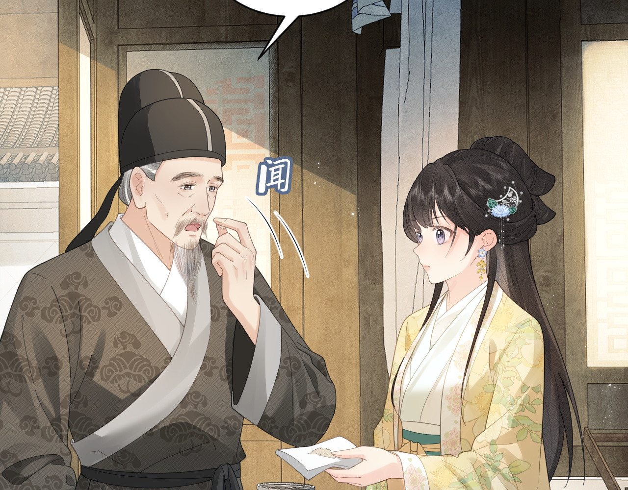 第44话 正是时候 第 66 页