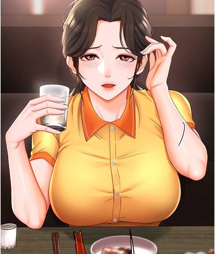 第4话 第 16 页