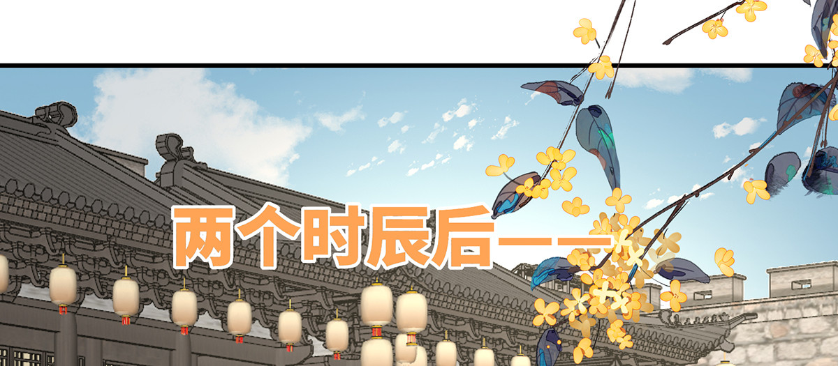 119 金牌就在他的体内 第 102 页