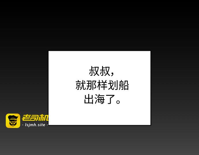 第二季 第22话 第 145 页