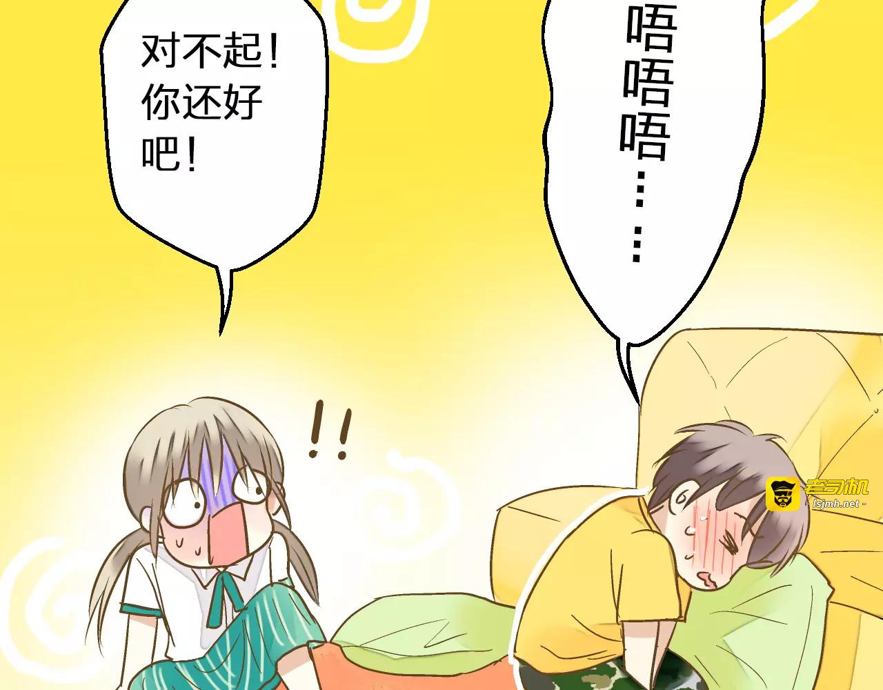 第61话 这样的学琴姿势 第 21 页