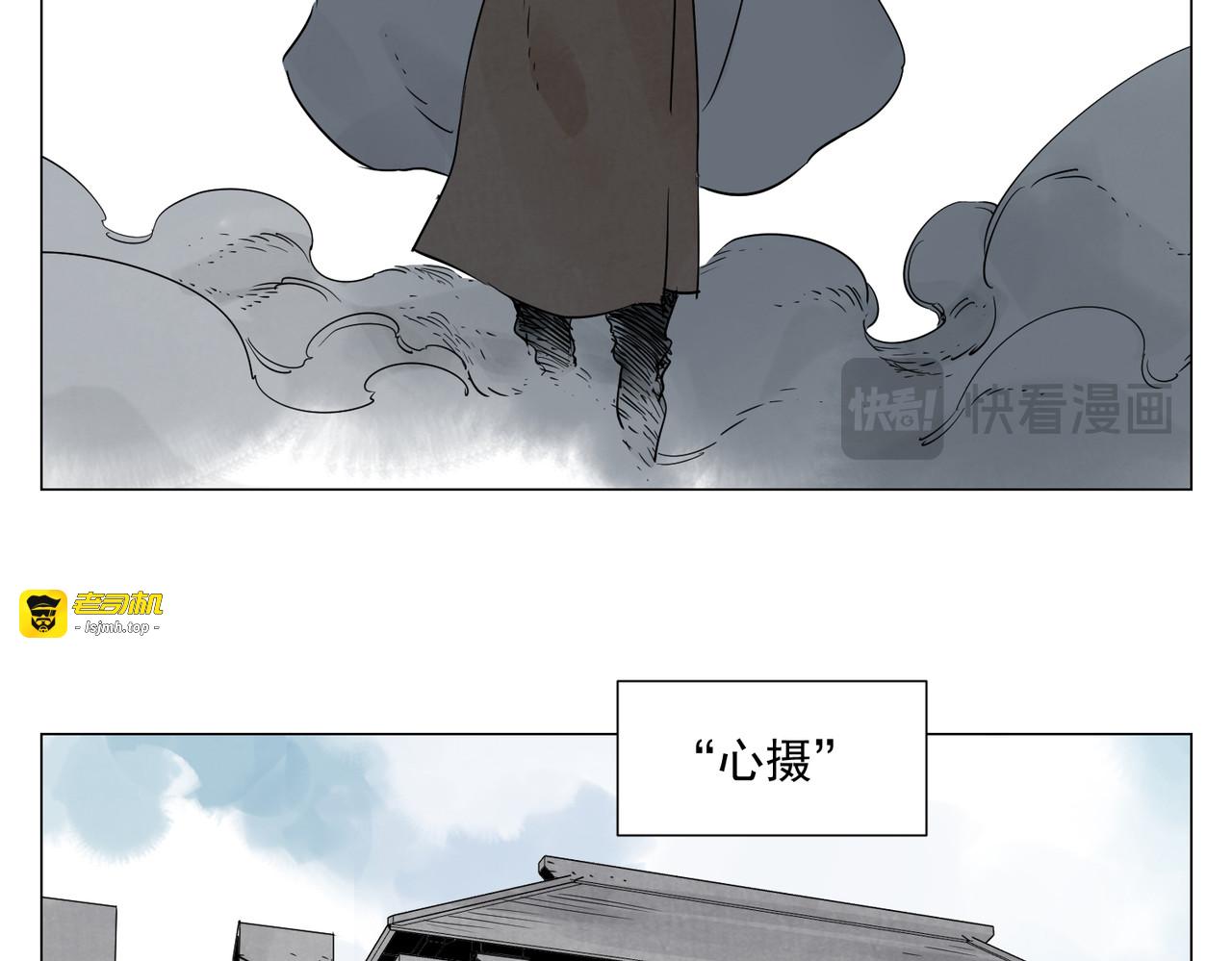 破城篇12 恐惧之源 第 19 页