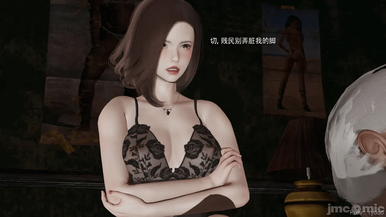 第一话 第 232 页