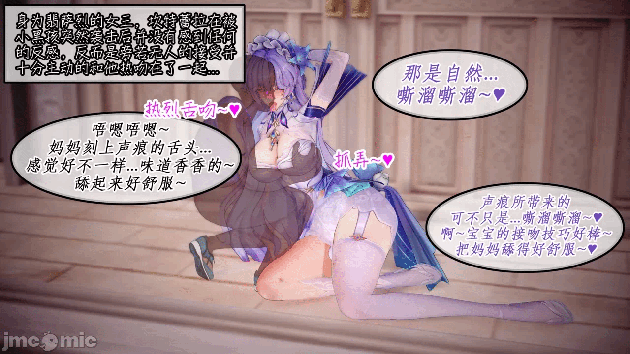 第一话 第 18 页