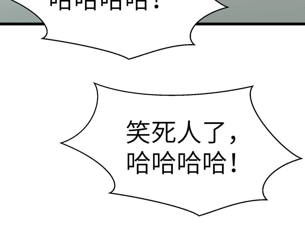 起源 第 202 页
