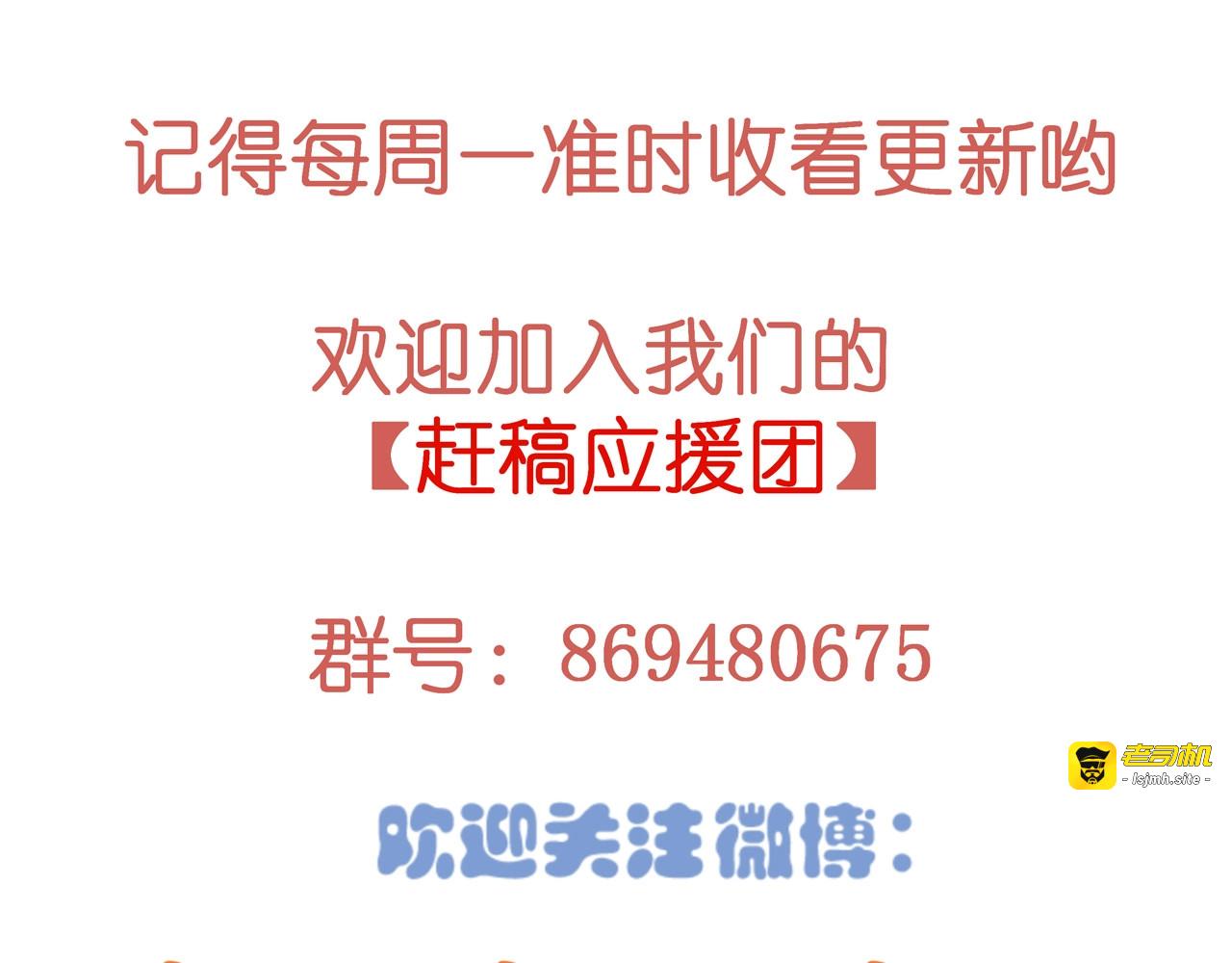 第11话 替身 第 103 页