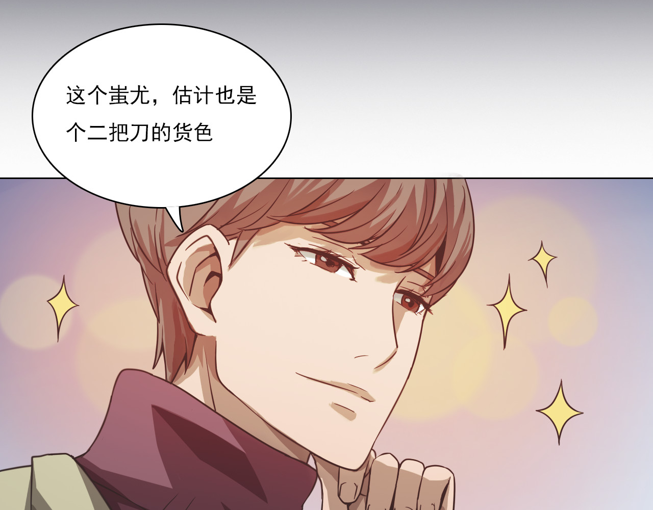 第8话 大闹课堂！ 第 60 页