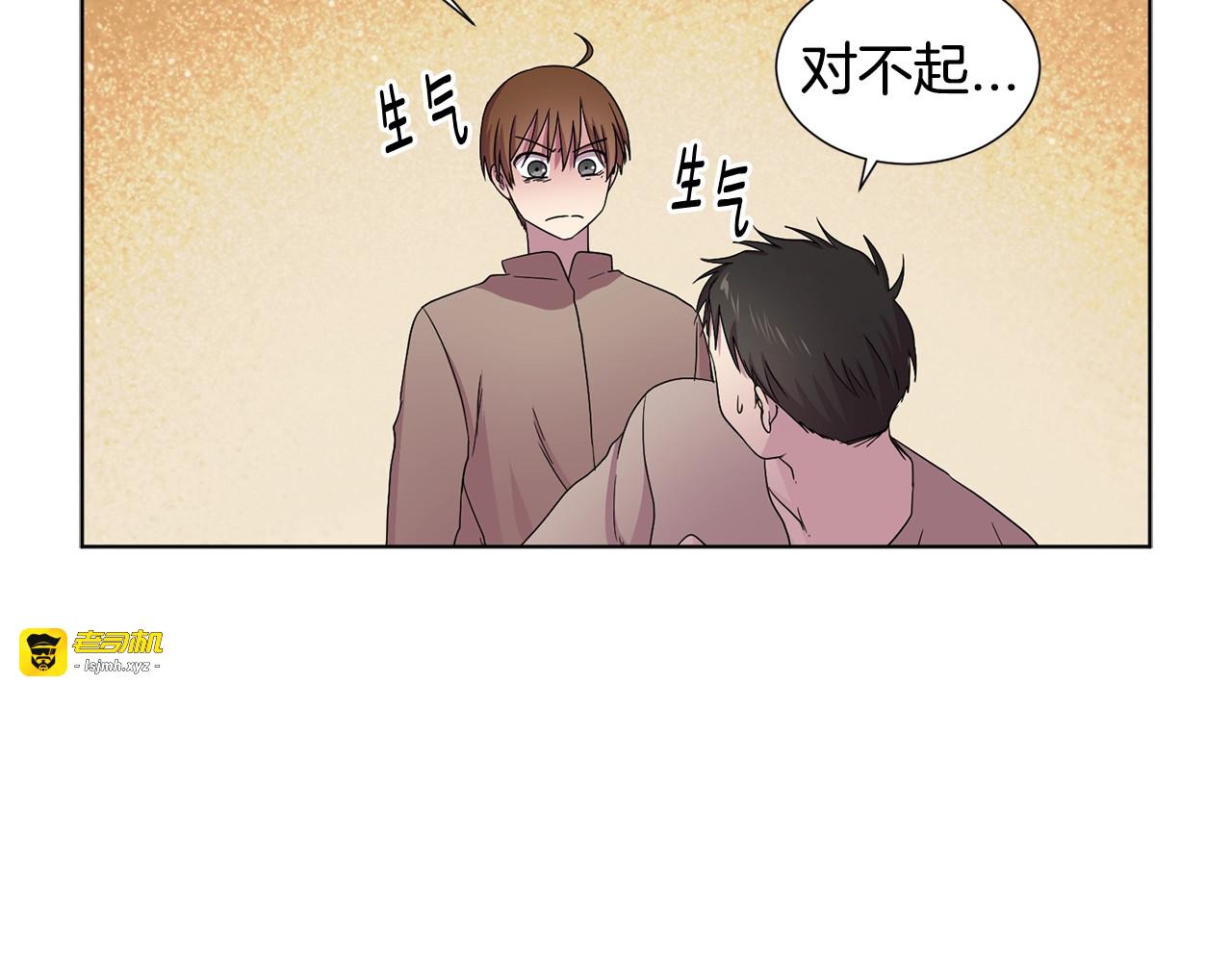第38话 少爷的癖好？ 第 47 页