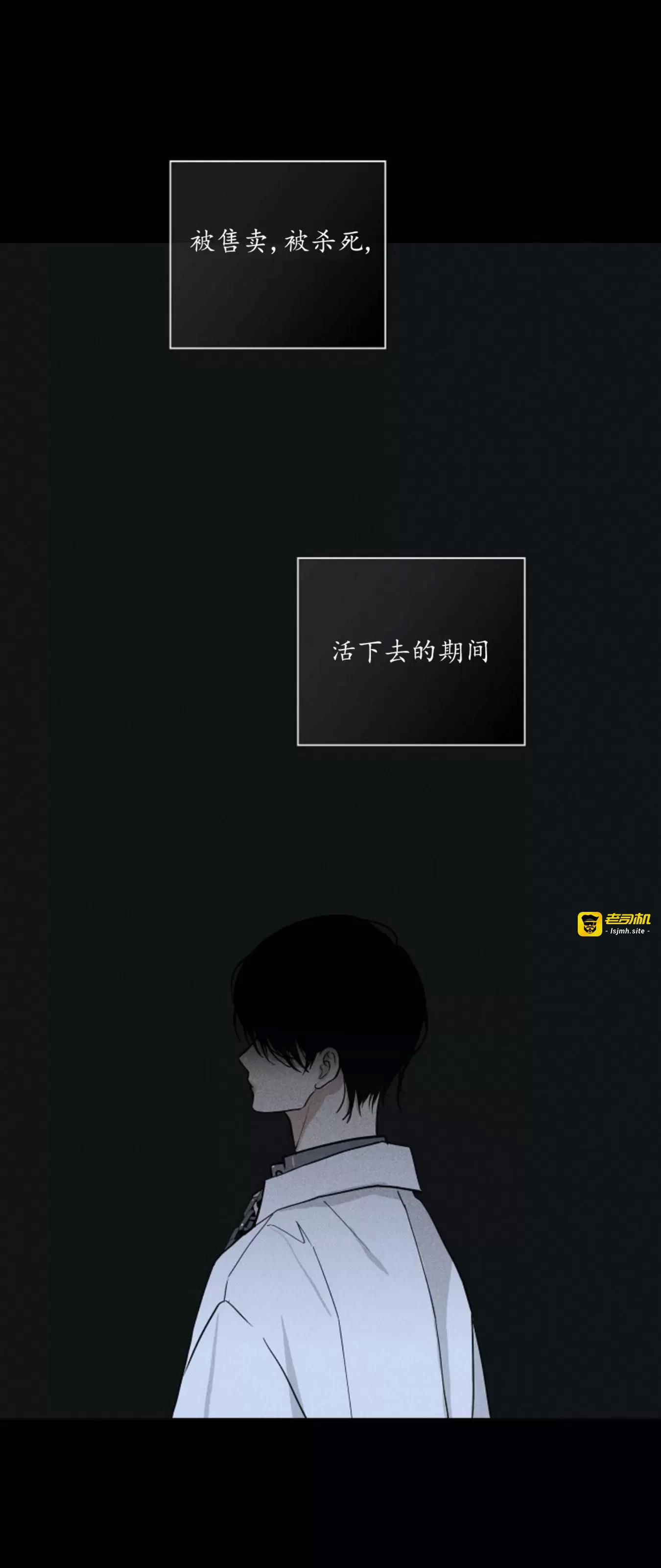 第40话 第 7 页