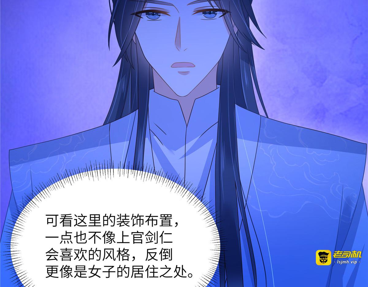 第259话 突然好想媳妇 第 41 页