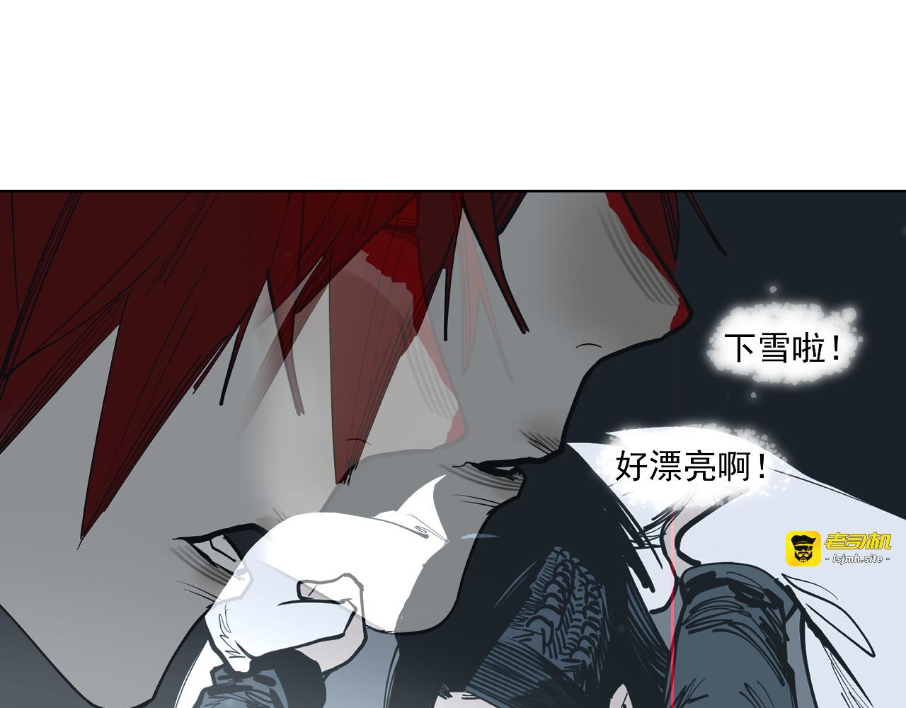 第31话 碧血狂夜（上） 第 89 页
