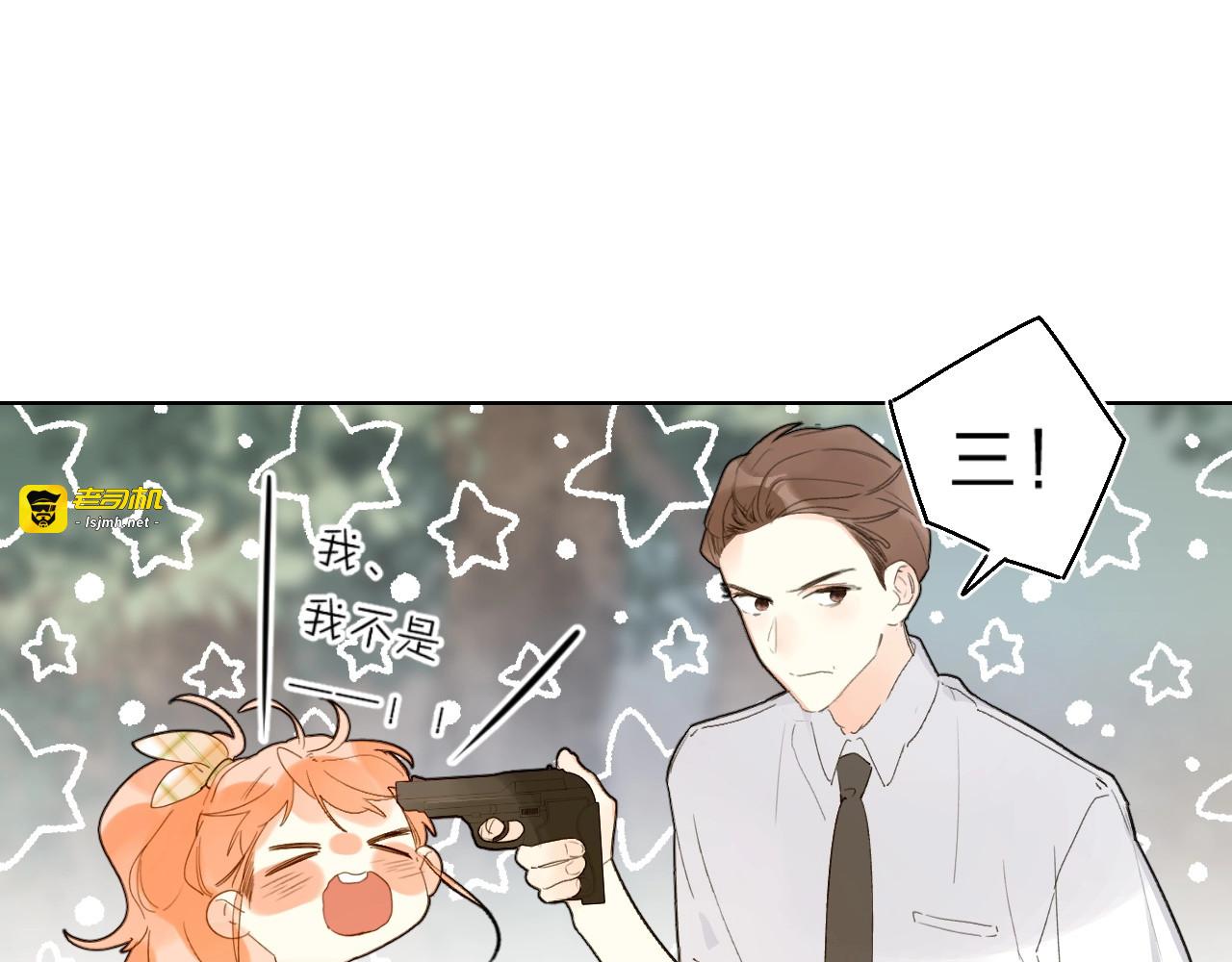 第59话 别怕 第 27 页