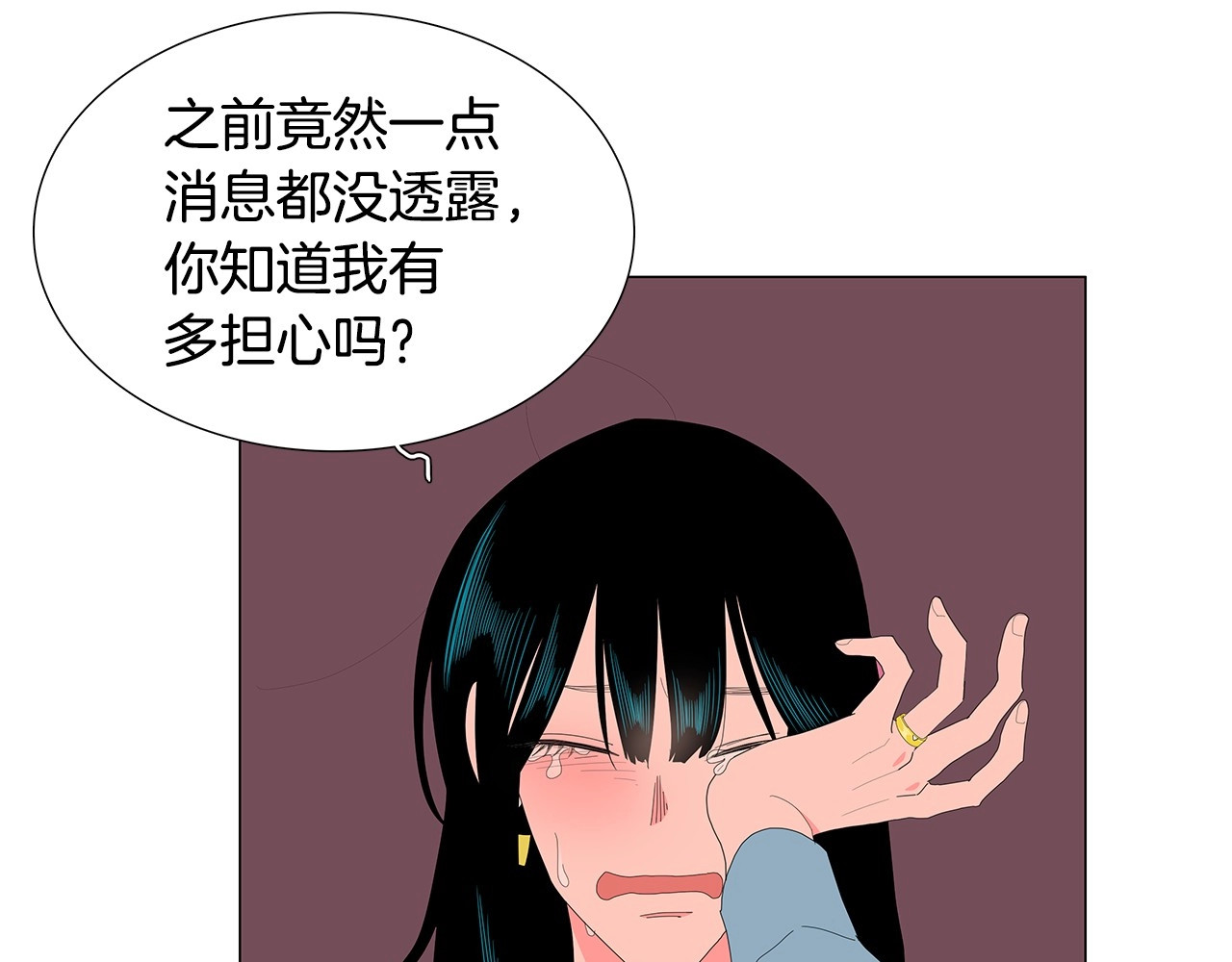 完结篇 一起同行的人 第 34 页
