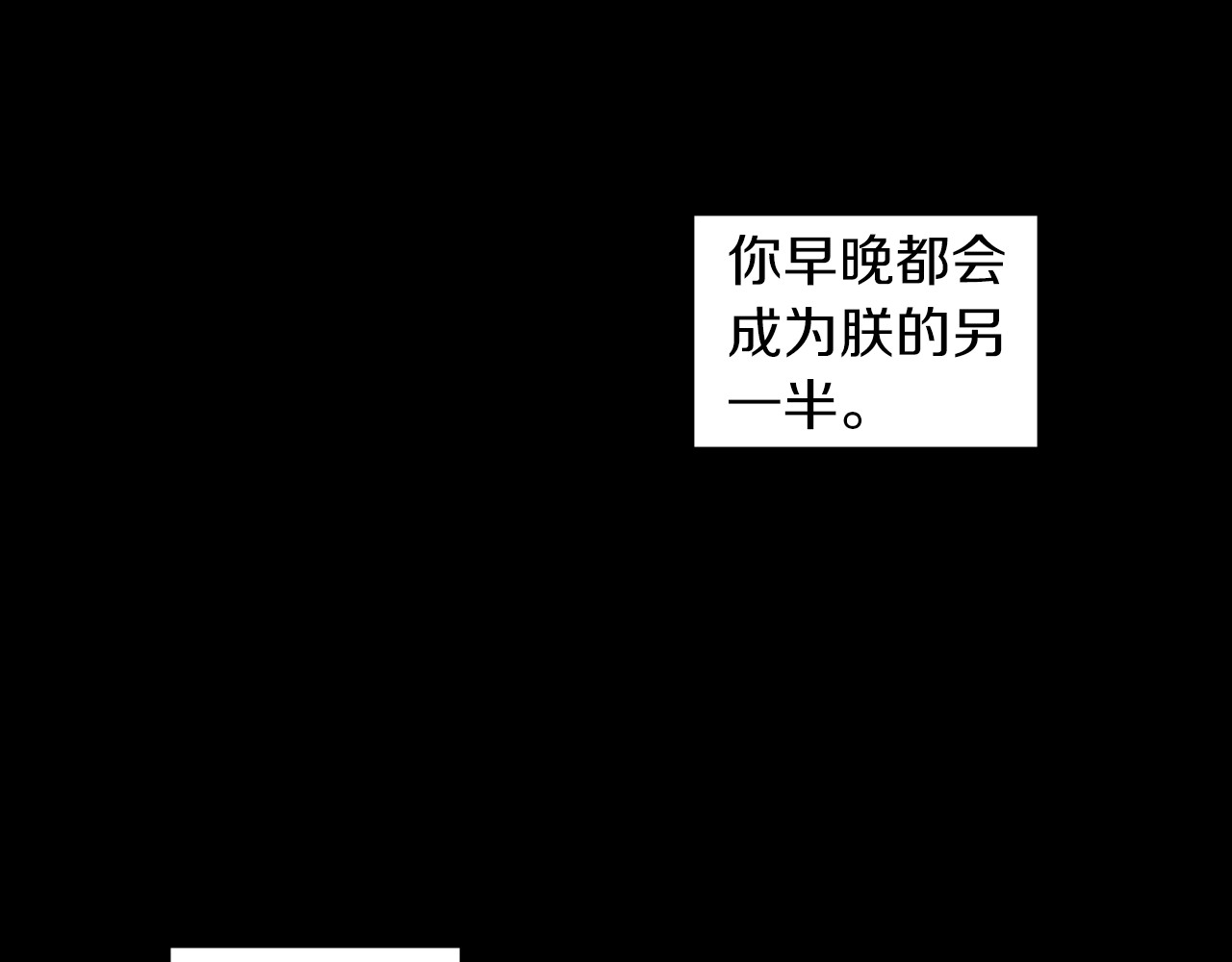 第56话 朕的妃子 第 18 页