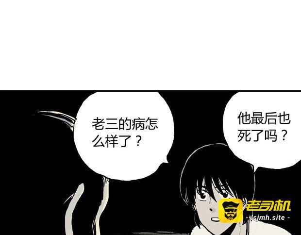 欲 第 131 页