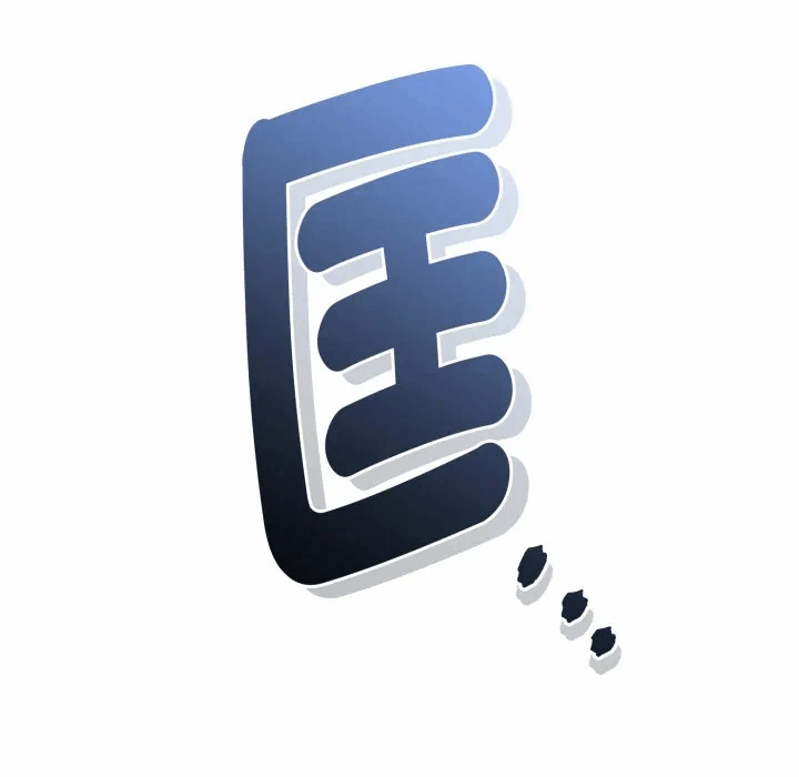 第33话 第 44 页
